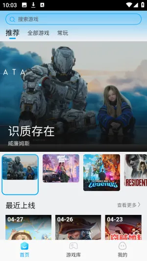 �����Ƶ���2026���°汾v1.0.0 �ٷ������ͼ