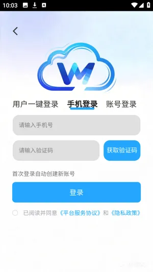 �����Ƶ���2026���°汾v1.0.0 �ٷ������ͼ