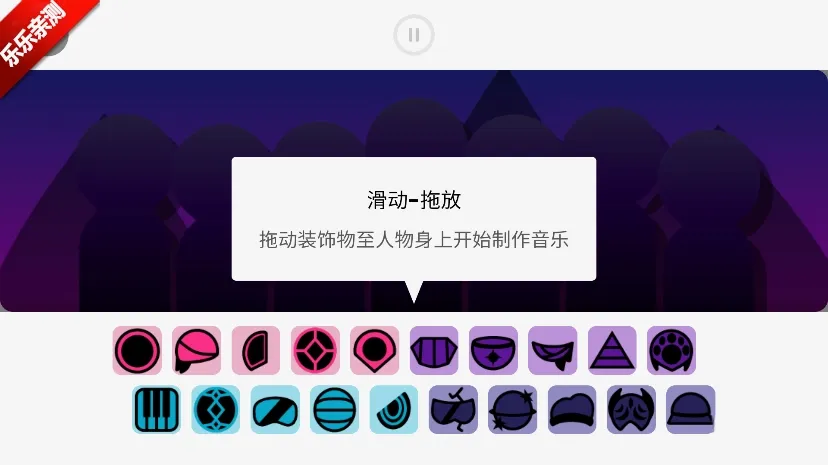 �������Foreverboxģ�鱾(���ִ�����Ϸ)v0.5.7 ��׿���ͼ