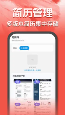 AI��������(������ְ����)v1.0.0 ��Ѱ��ͼ