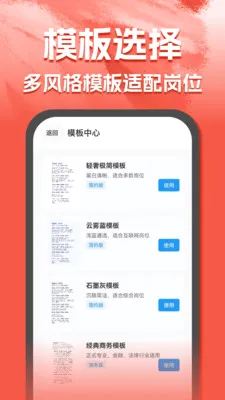 AI��������(������ְ����)v1.0.0 ��Ѱ��ͼ