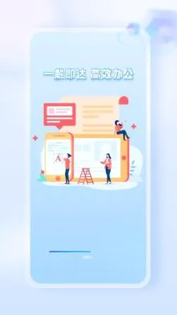 Word Office�ֻ��ĵ�(�ƶ��칫Ӧ��)v1.0.1 ��Ѱ��ͼ