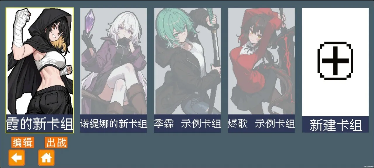 ������2026���°汾v0.0.0.1b2 ��׿���ͼ