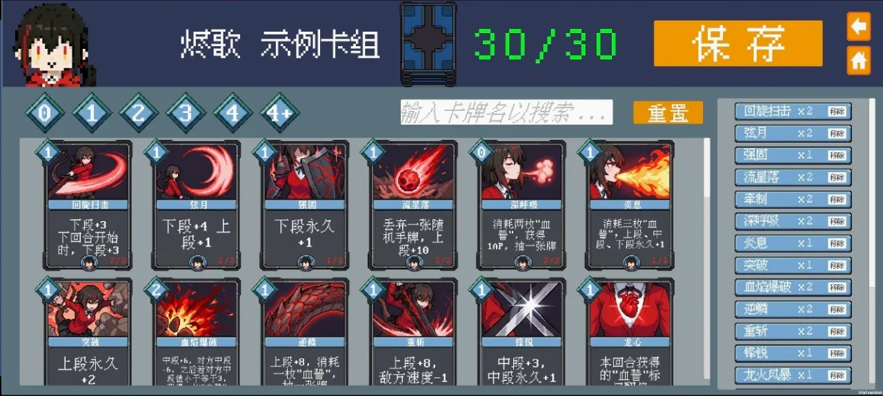 ������2026���°汾v0.0.0.1b2 ��׿���ͼ