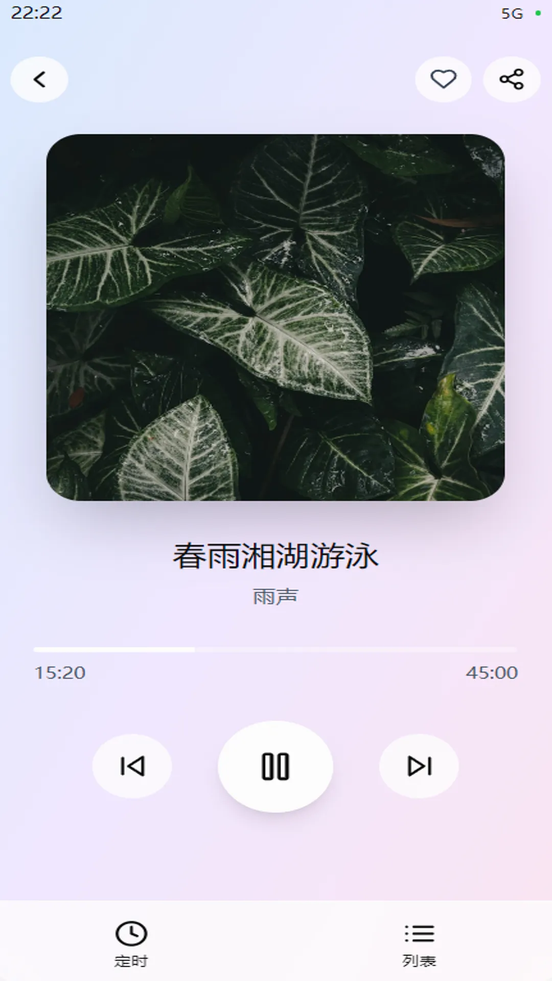 ���߰�����(��������Ӧ��)v1.0.4 ��Ѱ��ͼ