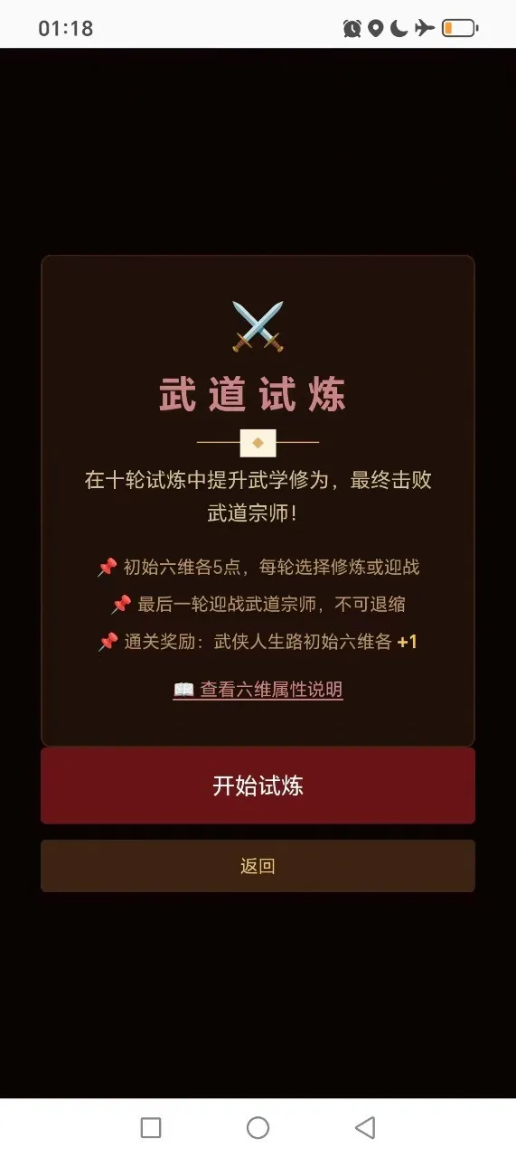 ��������·2026�ٷ����°汾