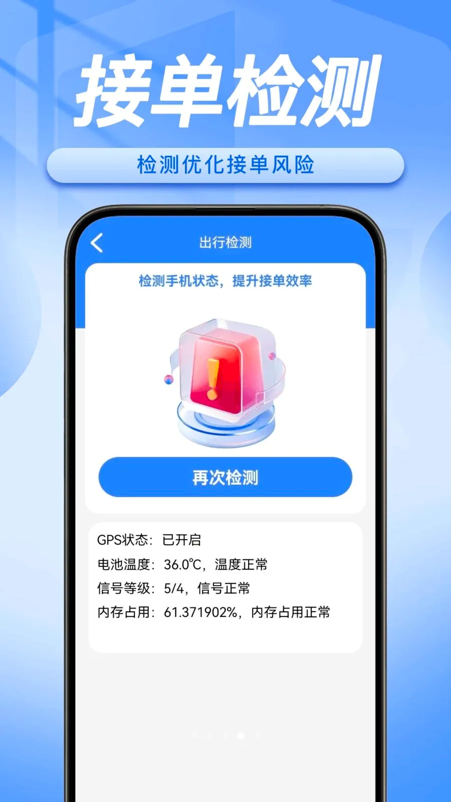 ˳�糵����������(˳�糵�ӵ�����)v1.0.5 ��Ѱ��ͼ