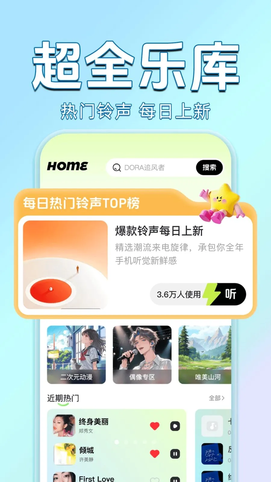 ������������Ѷ�(��������APP)v1.0.0 �ٷ������ͼ