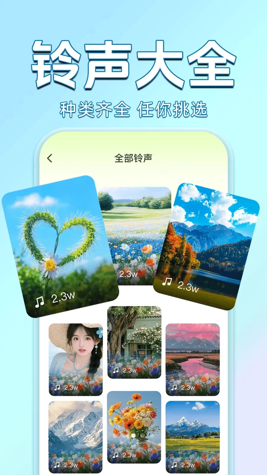 ������������Ѷ�(��������APP)v1.0.0 �ٷ������ͼ