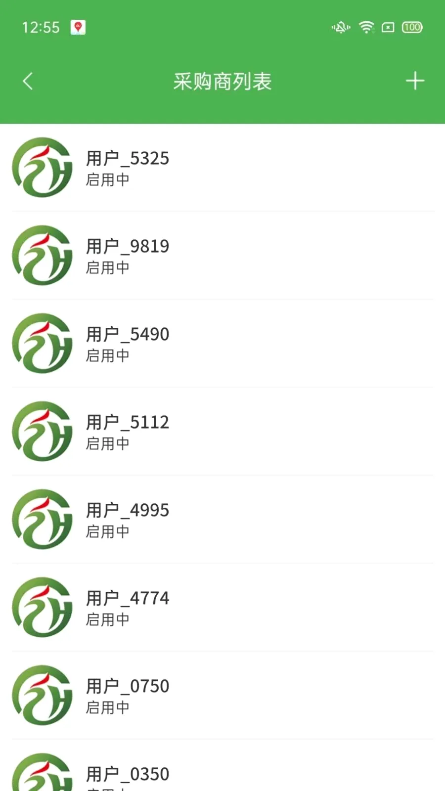 ��ͨũ��ҵ���2026���°汾v1.2.3 ��Ѱ��ͼ