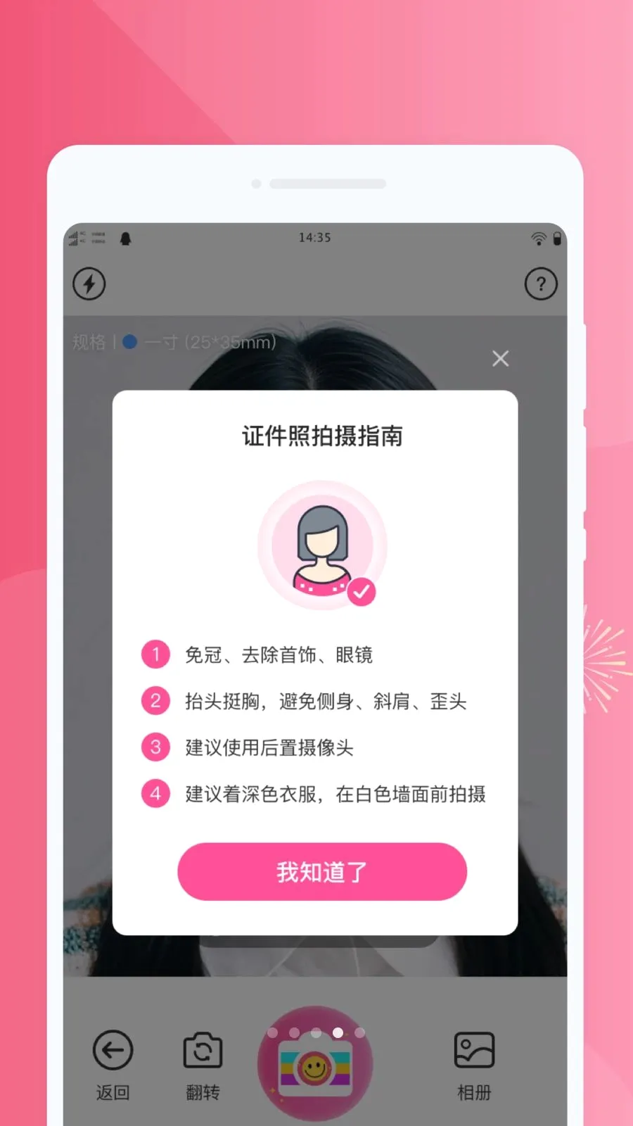 ����������������ֻ���v1.0.0 �ٷ������ͼ