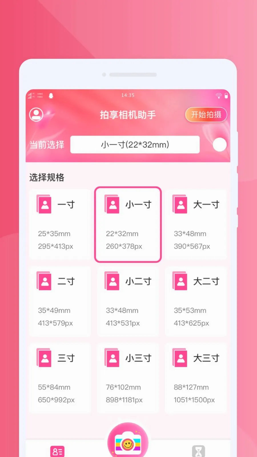 ����������������ֻ���v1.0.0 �ٷ������ͼ