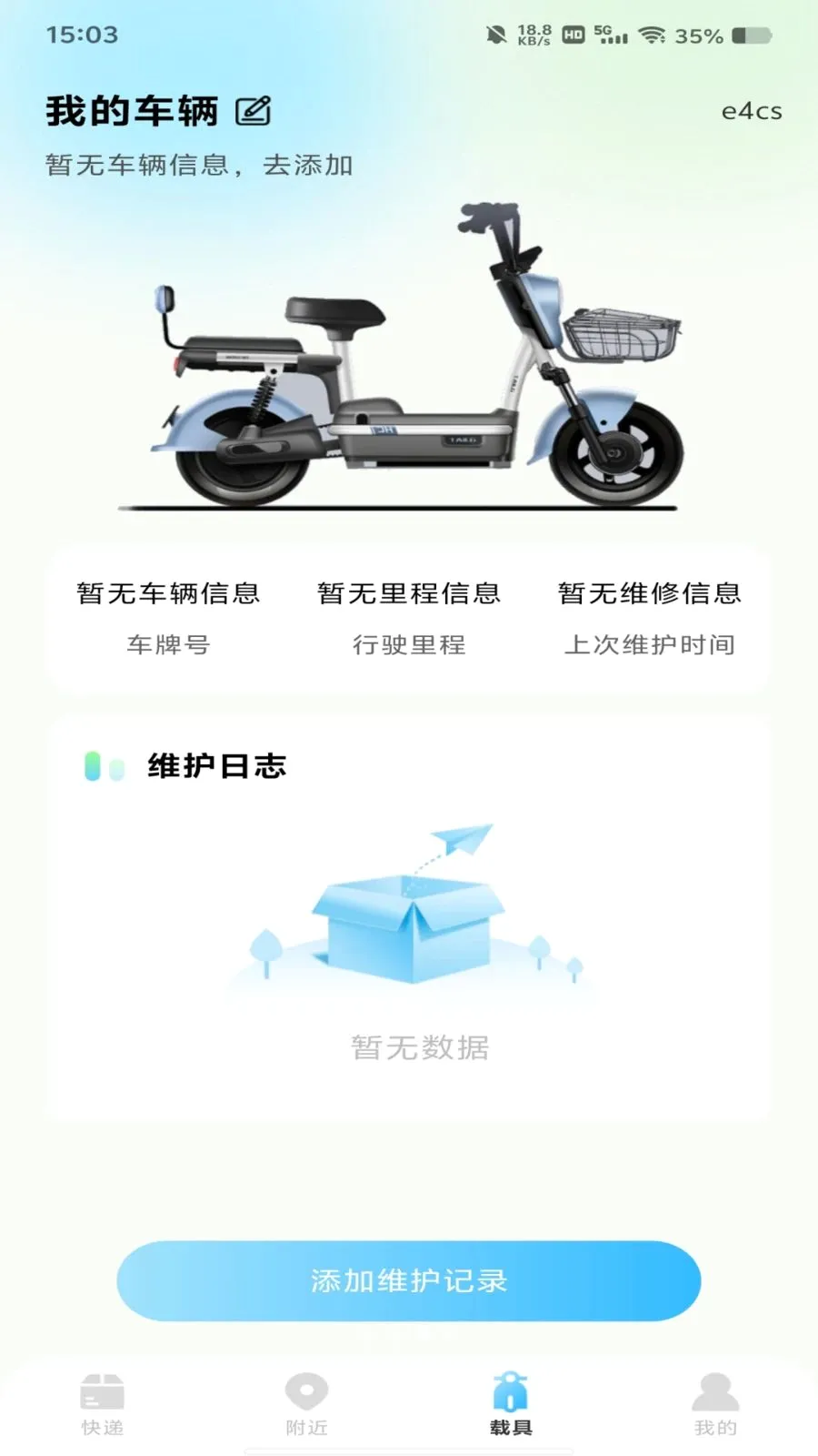 ����������߲�2026�ٷ����°汾v1.0.0 �ٷ������ͼ