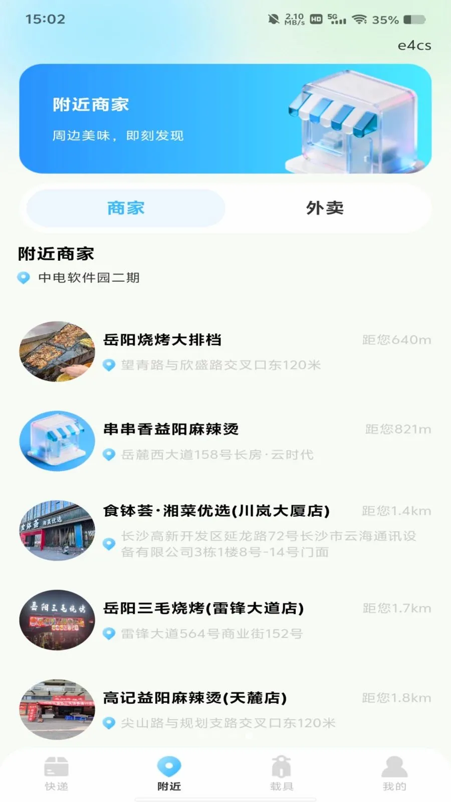 ����������߲�2026�ٷ����°汾v1.0.0 �ٷ������ͼ