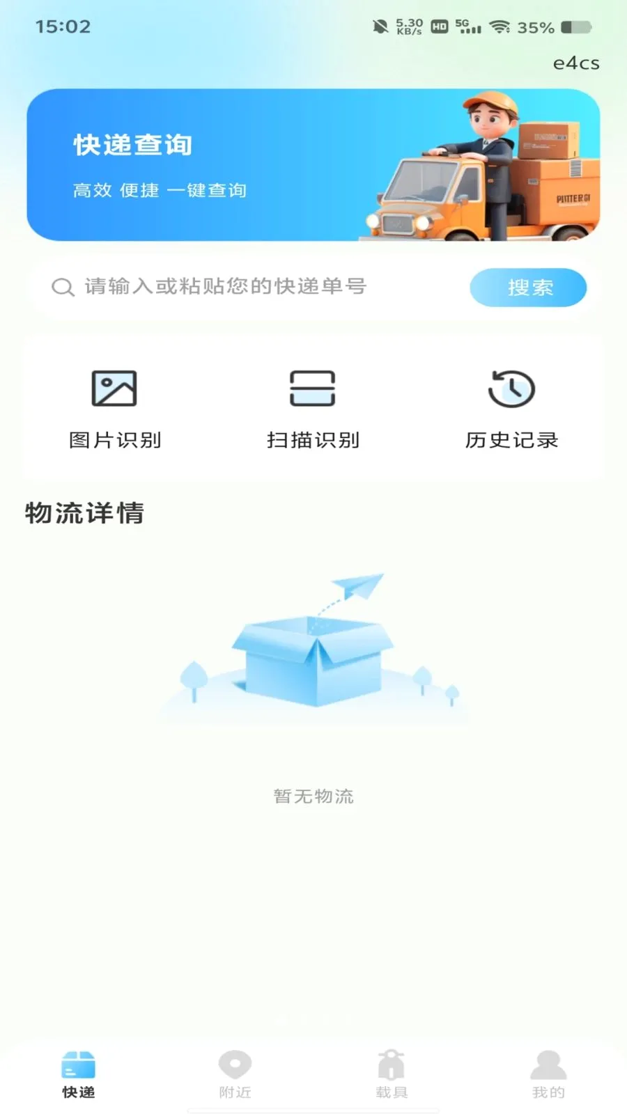 ����������߲�2026�ٷ����°汾v1.0.0 �ٷ������ͼ