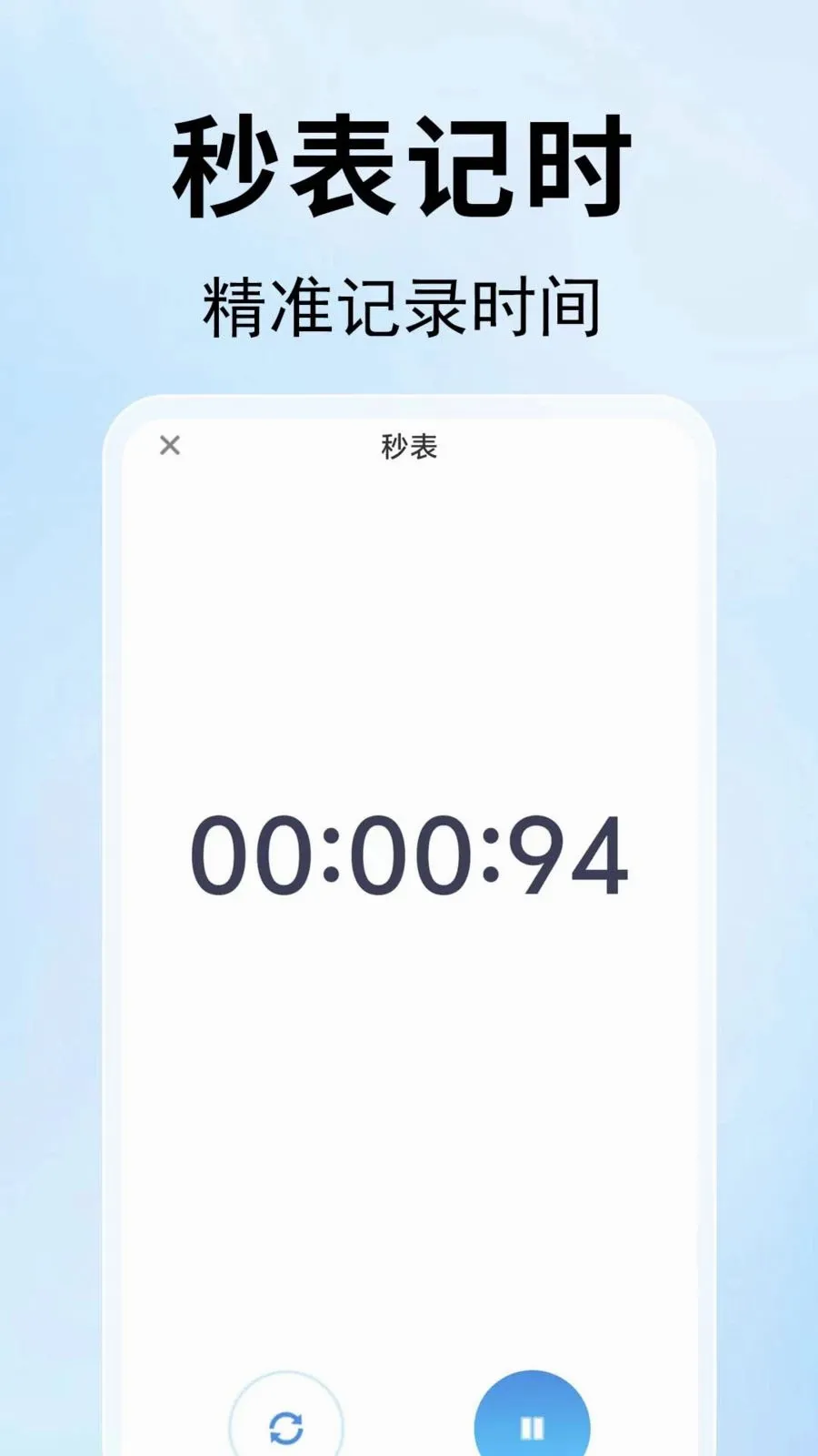 ����ʱ����2026�ٷ����°汾v1.0.0.2-O ��׿���ͼ