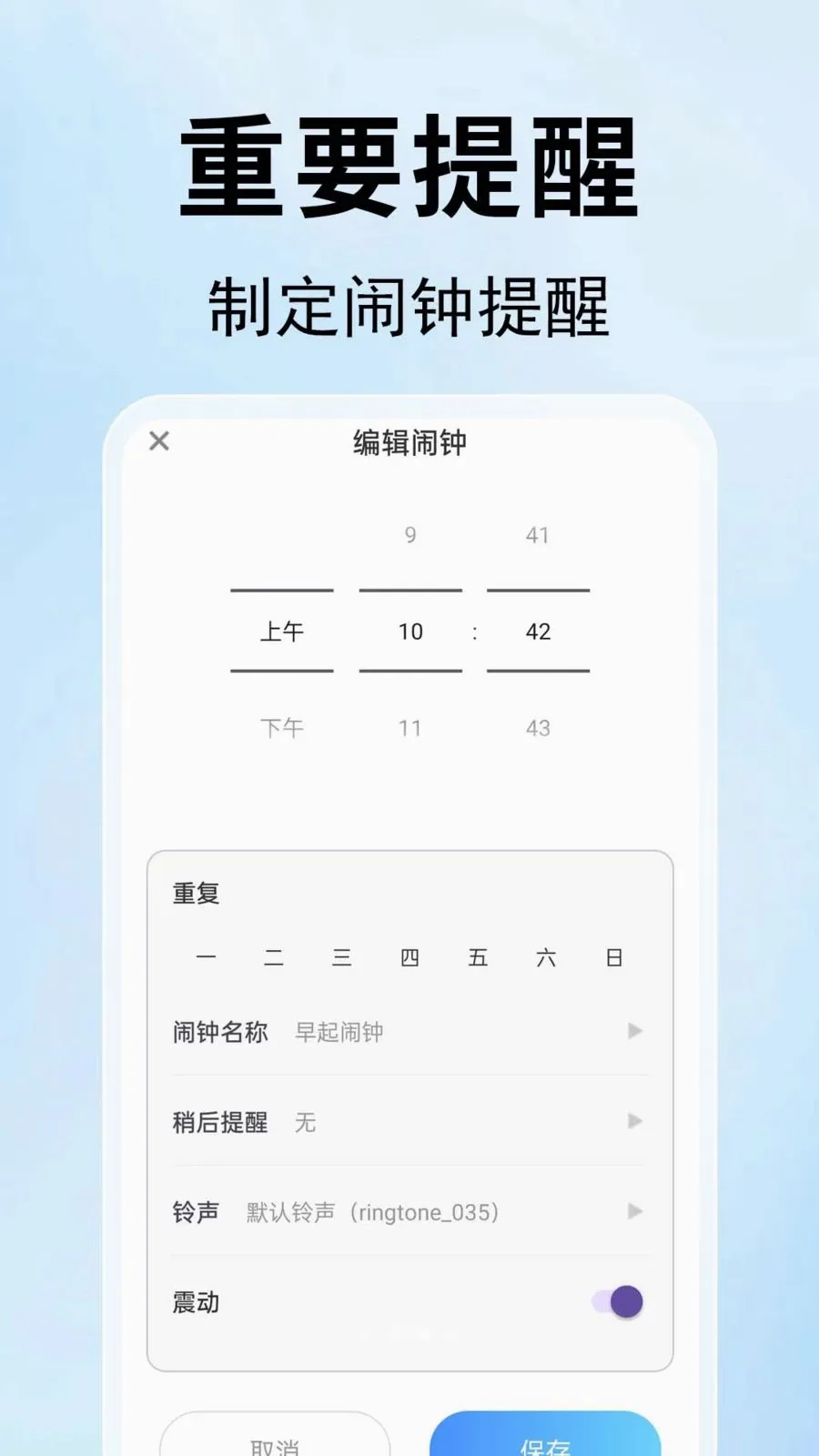 ����ʱ����2026�ٷ����°汾v1.0.0.2-O ��׿���ͼ