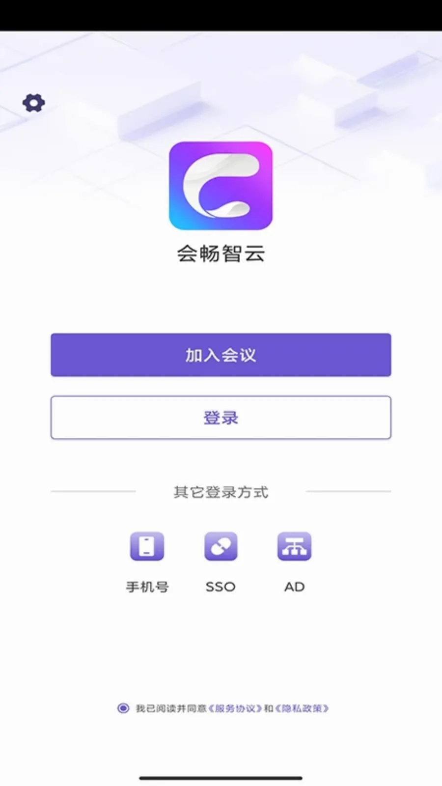 BizconfVC(����Ƶ����ƽ̨)v4.2.53 ��Ѱ��ͼ