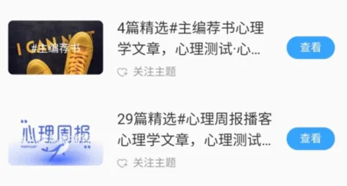 口袋心理测试(心理测试软件) 口袋心理测试(心理测试软件)