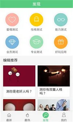 �ڴ���������(������������)v3.0.4 ��Ѱ��ͼ