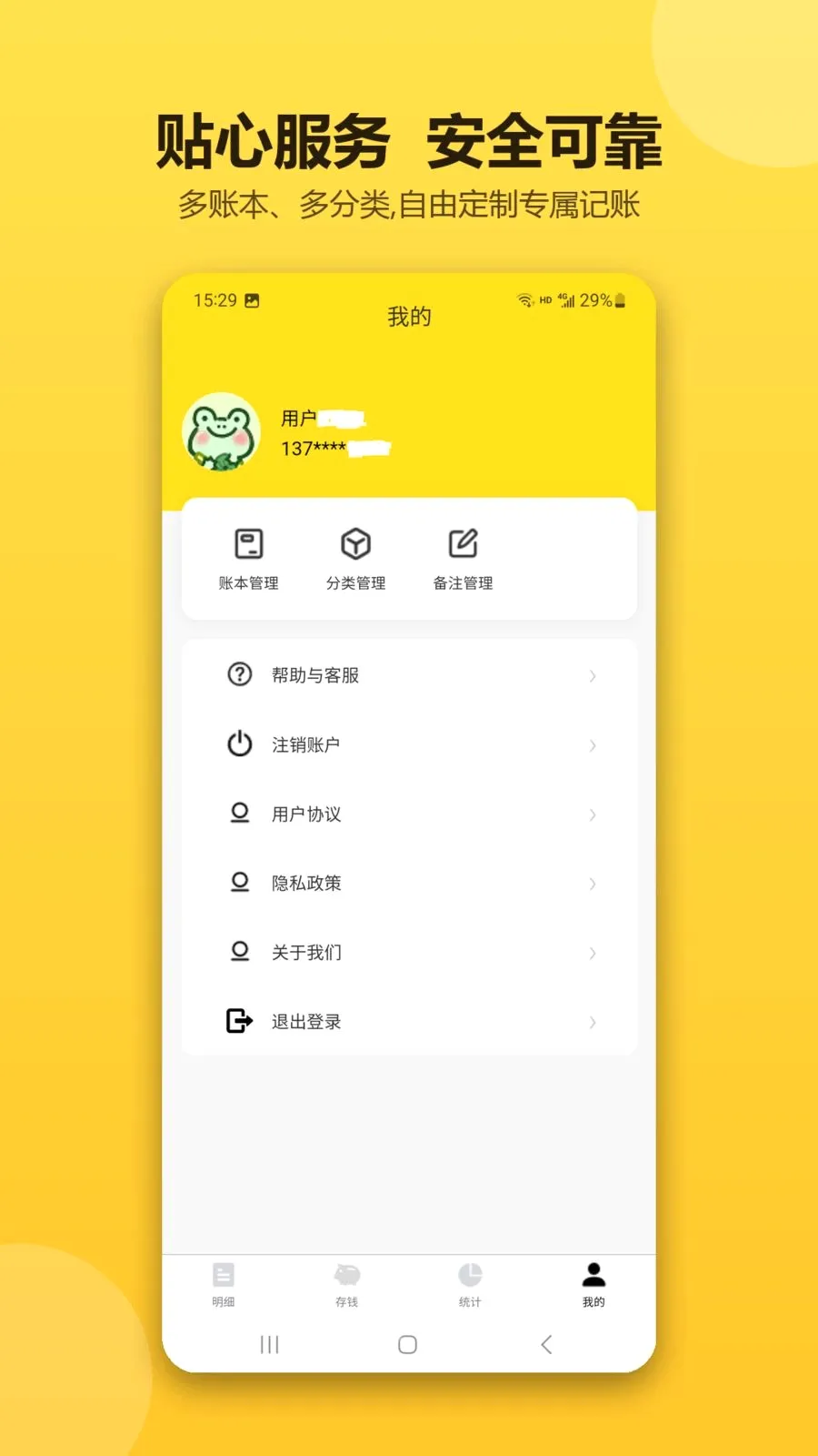 �ǻۼ�������(���˲������)v1.0.1 �ֻ����ͼ