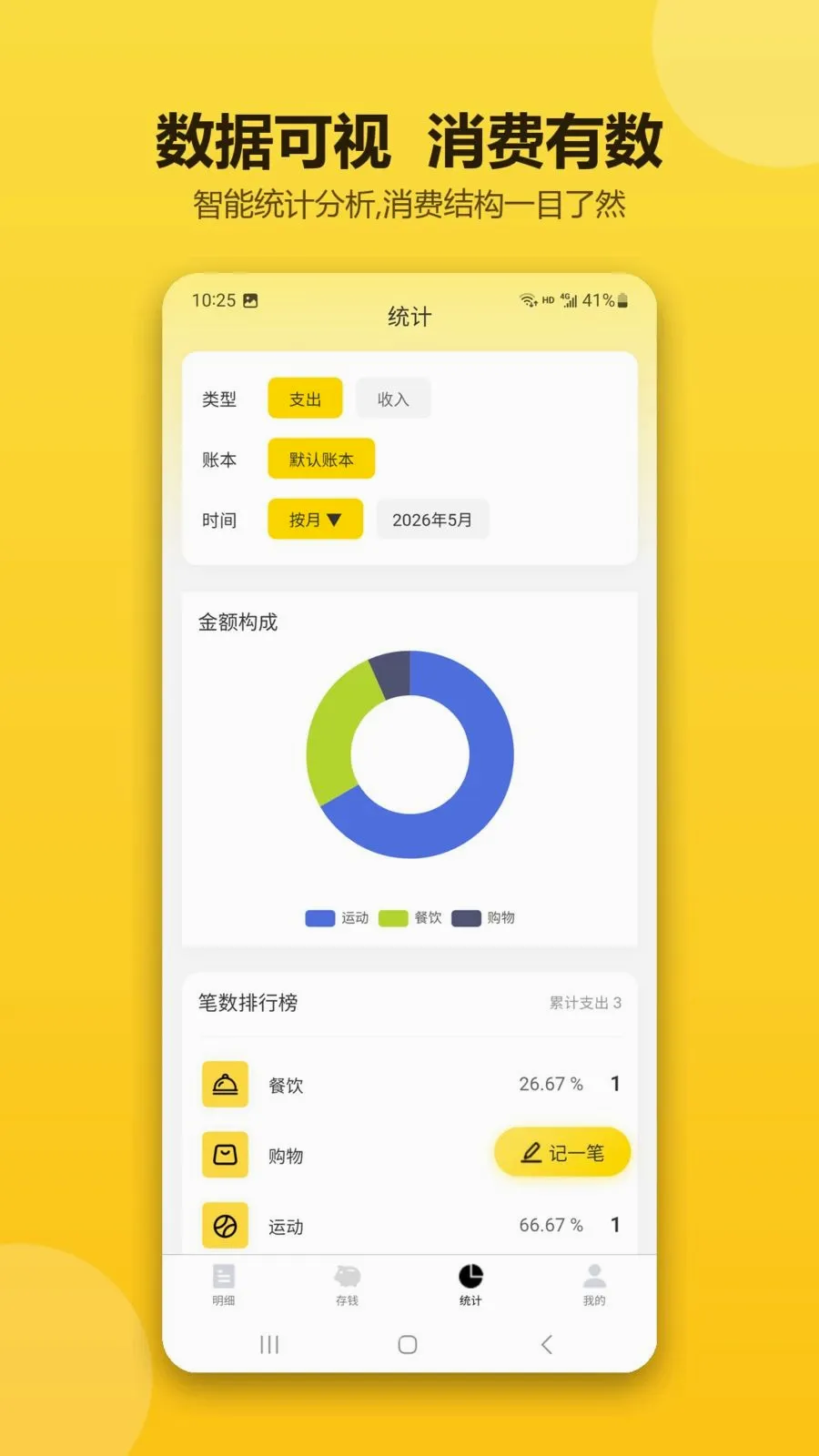 �ǻۼ�������(���˲������)v1.0.1 �ֻ����ͼ