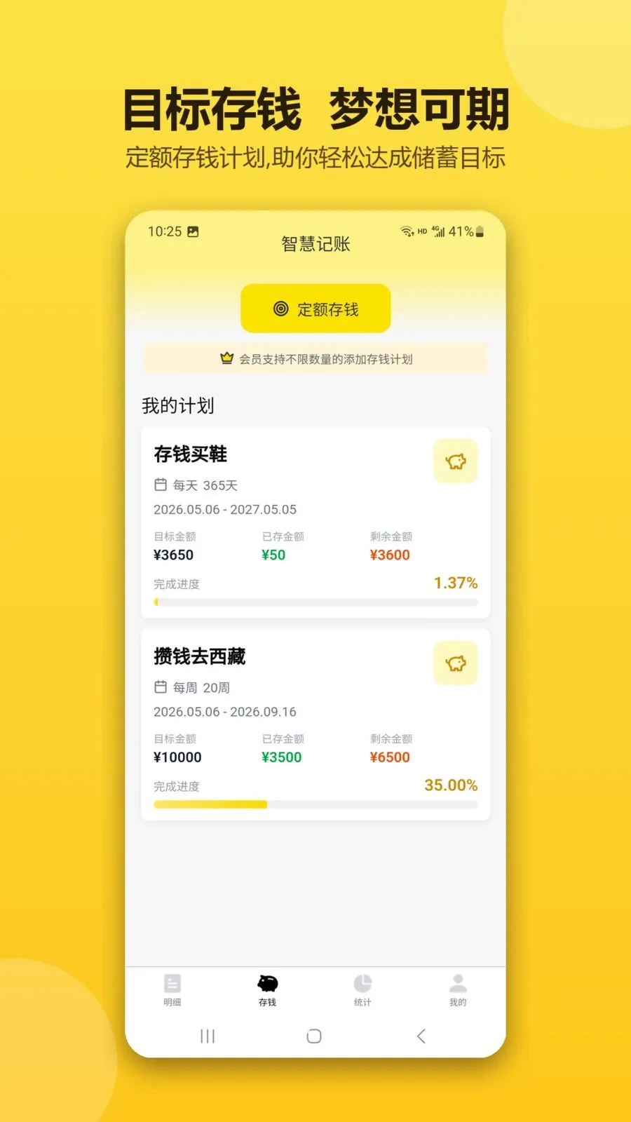 �ǻۼ�������(���˲������)v1.0.1 �ֻ����ͼ