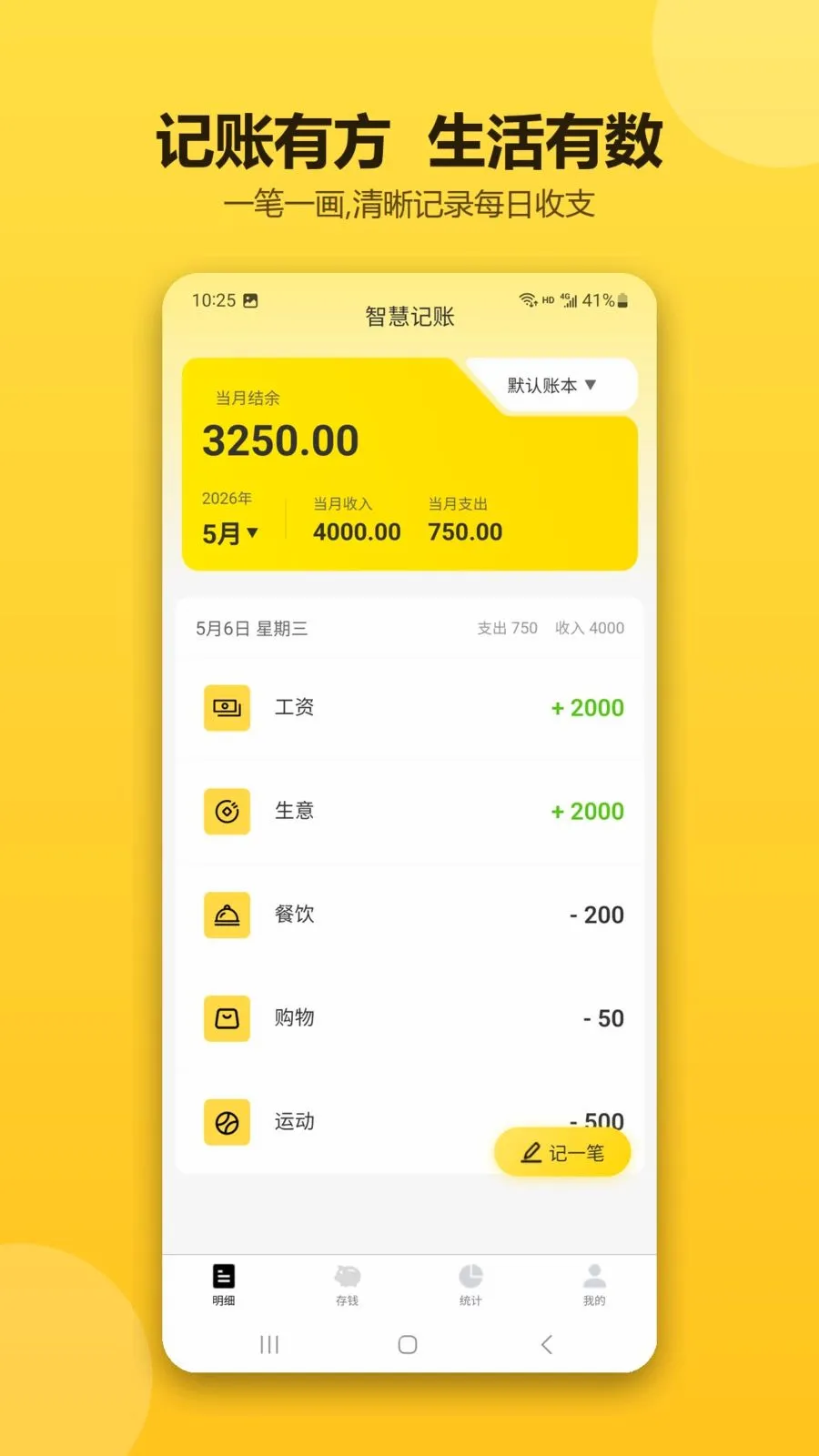 �ǻۼ�������(���˲������)v1.0.1 �ֻ����ͼ