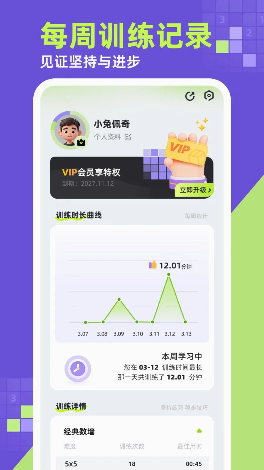 ��ǽ�����ֻ���v1.0.1 ��׿���ͼ