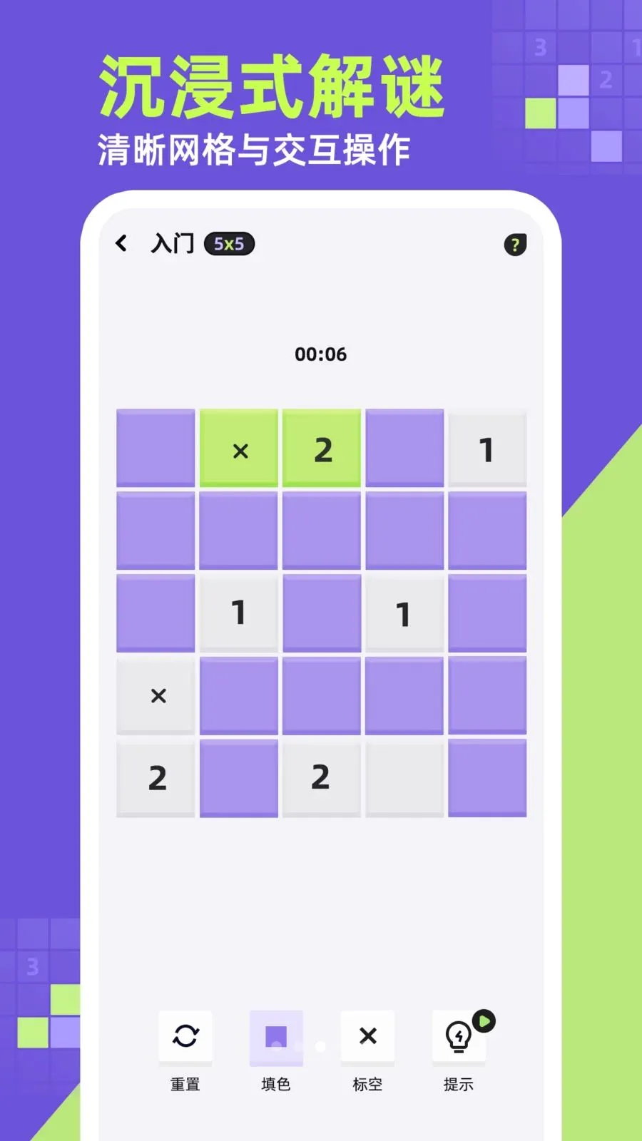 ��ǽ�����ֻ���v1.0.1 ��׿���ͼ