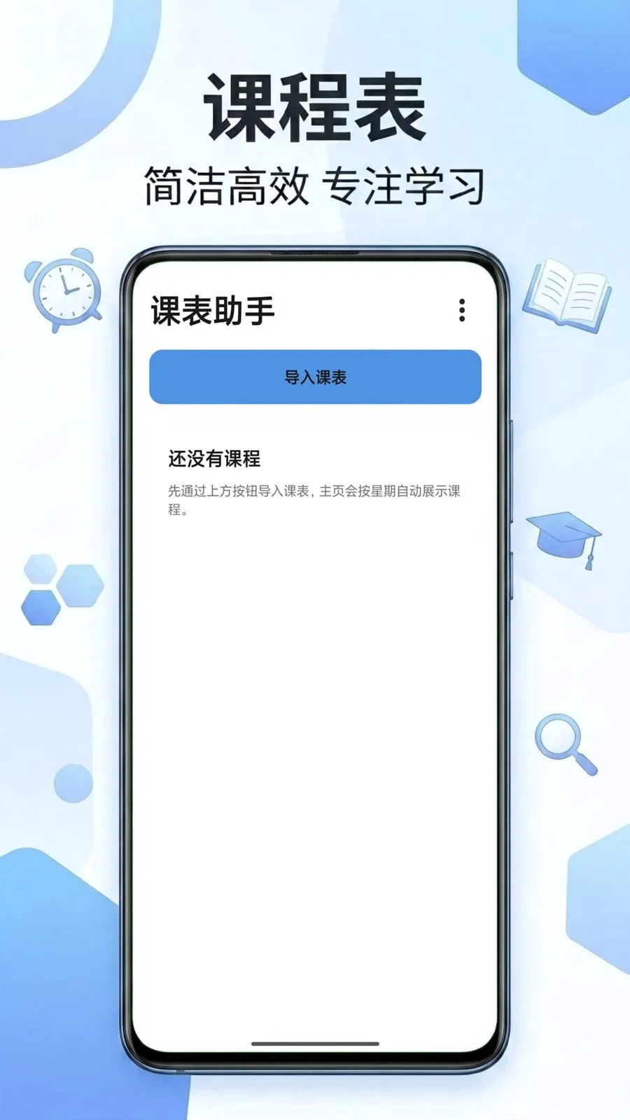�α�����2026���°汾v2.0 ��׿���ͼ