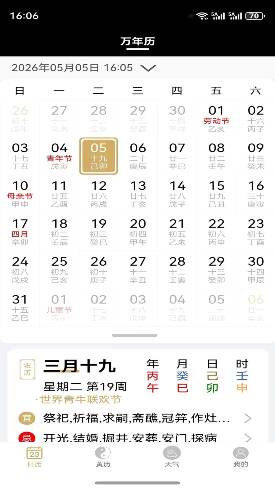 �ƺ������������ֻ���v1.1.1 ��Ѱ��ͼ