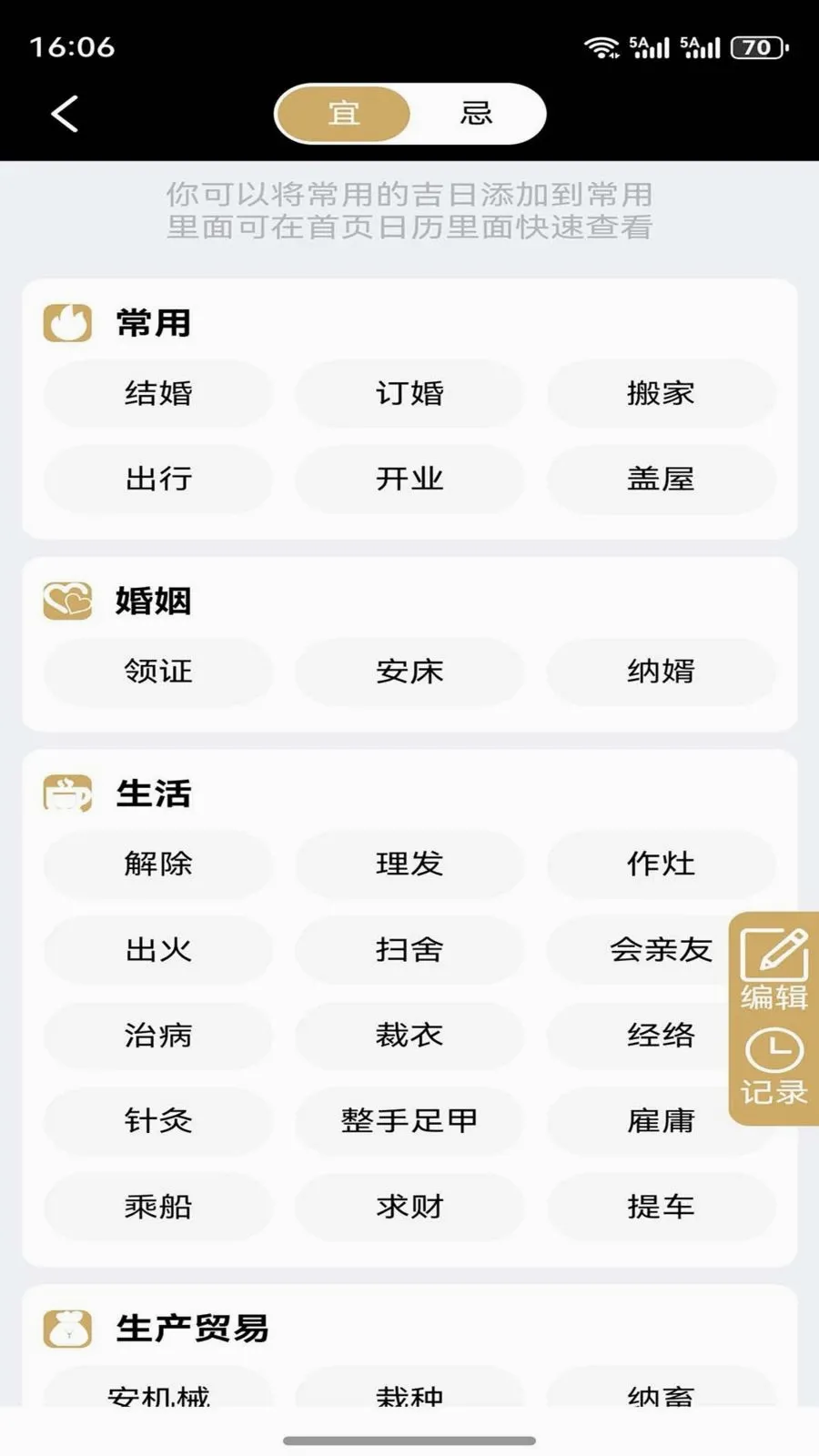 �ƺ������������ֻ���v1.1.1 ��Ѱ��ͼ