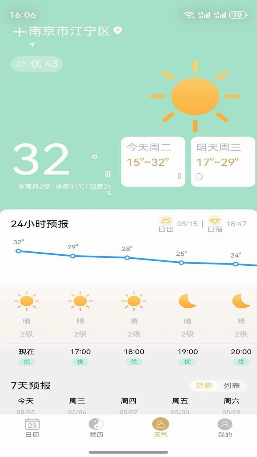 �ƺ������������ֻ���v1.1.1 ��Ѱ��ͼ