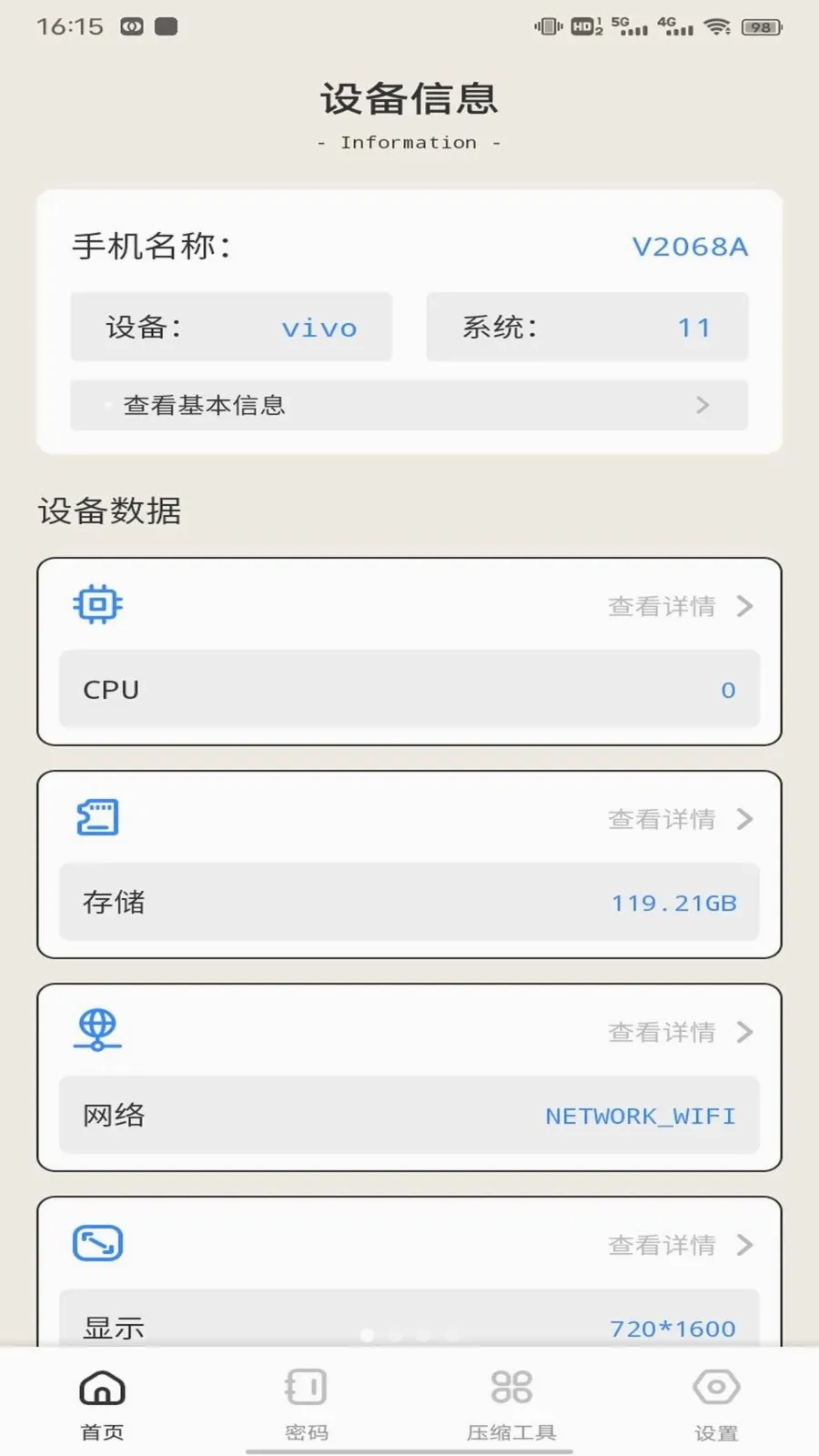 ��ӰWiFii2026���°汾v1.0.3 �ֻ����ͼ