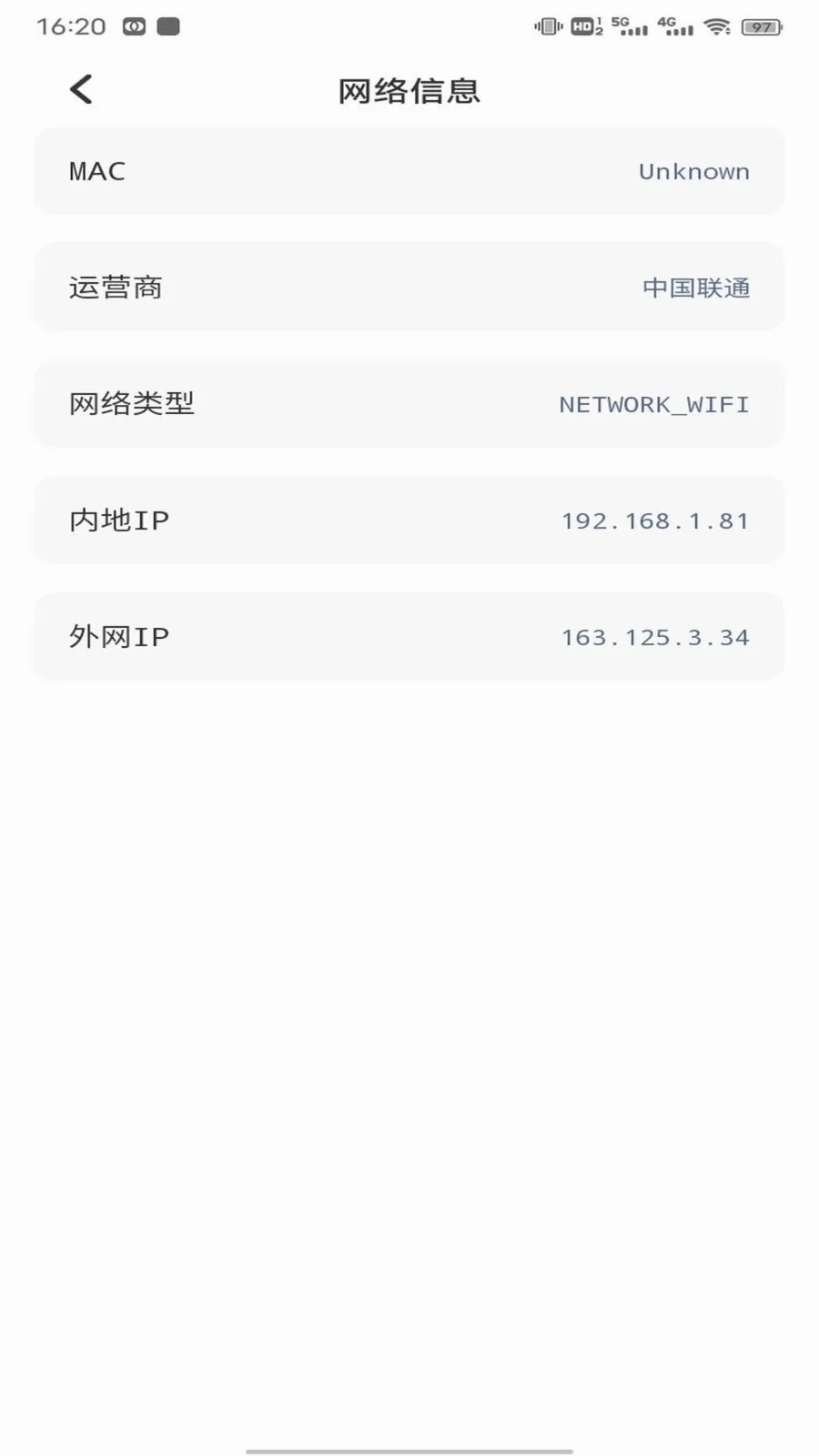 ��ӰWiFii2026���°汾v1.0.3 �ֻ����ͼ