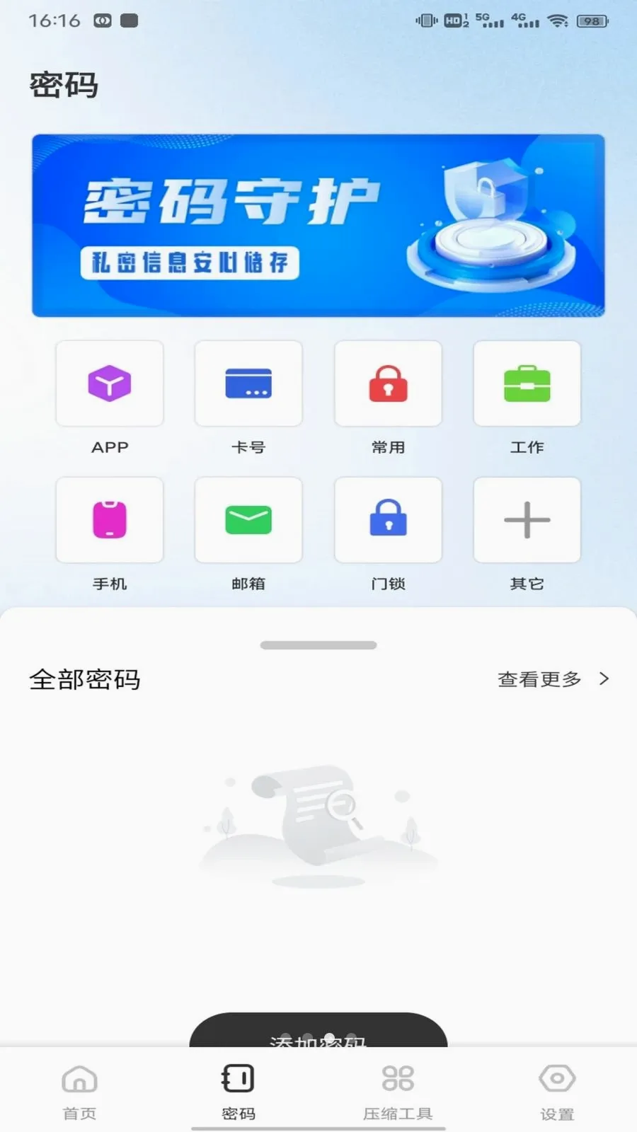 ��ӰWiFii2026���°汾v1.0.3 �ֻ����ͼ