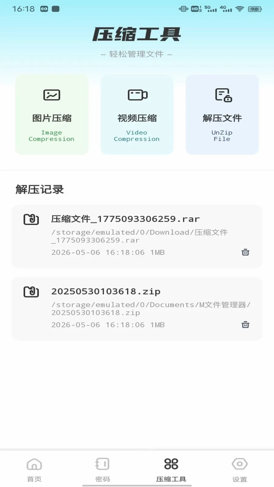 ��ӰWiFii2026���°汾v1.0.3 �ֻ����ͼ