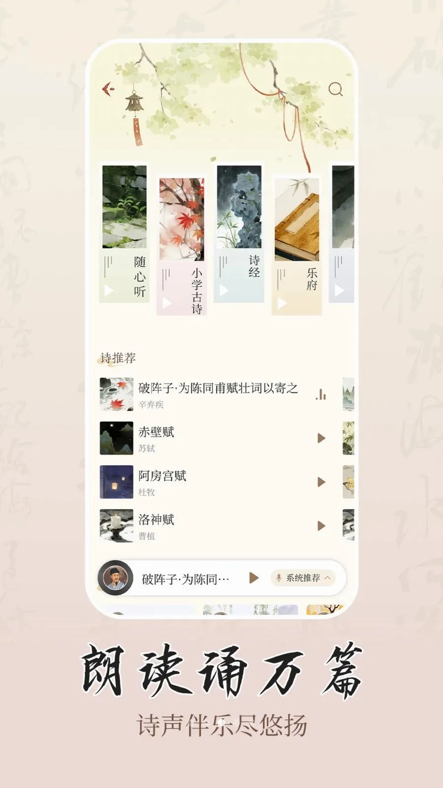 ʫѧ2026���°汾v1.0.1 ��Ѱ��ͼ