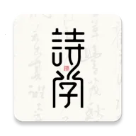 ʫѧ2026���°汾v1.0.1 ��Ѱ�