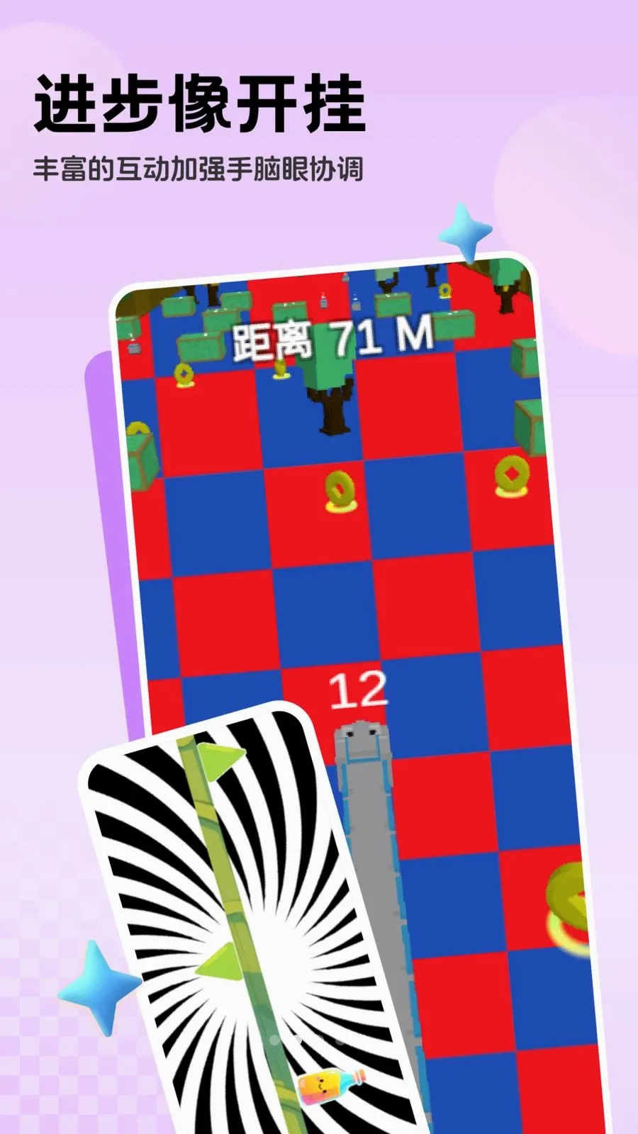 �������ϵͳ��׿���ֻ���v1.0.1 ��Ѱ��ͼ