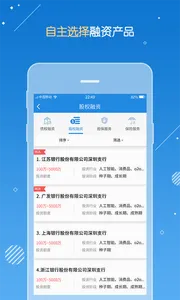���ڽ��(���ڷ���ƽ̨)v3.5.6 ��׿���ͼ