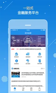 ���ڽ��(���ڷ���ƽ̨)v3.5.6 ��׿���ͼ