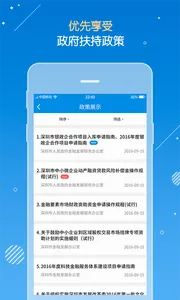 ���ڽ��(���ڷ���ƽ̨)v3.5.6 ��׿���ͼ