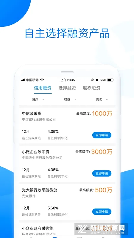 深圳金服(金融服务平台) 深圳金服(金融服务平台)