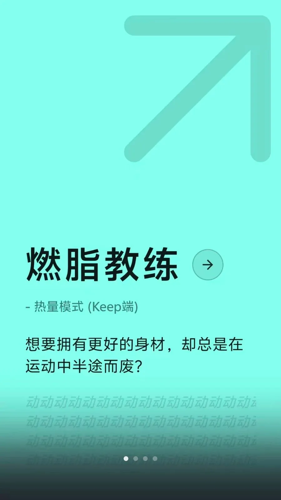 Lock the Talk��������(��������App)v1.0 �ٷ������ͼ