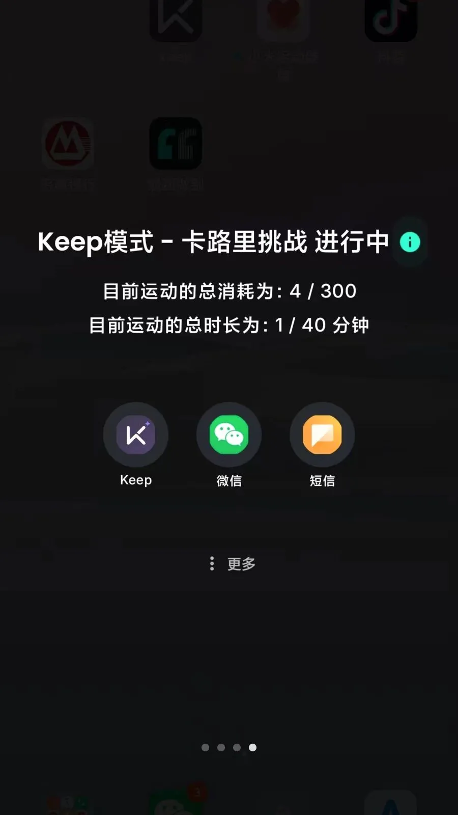 Lock the Talk��������(��������App)v1.0 �ٷ������ͼ
