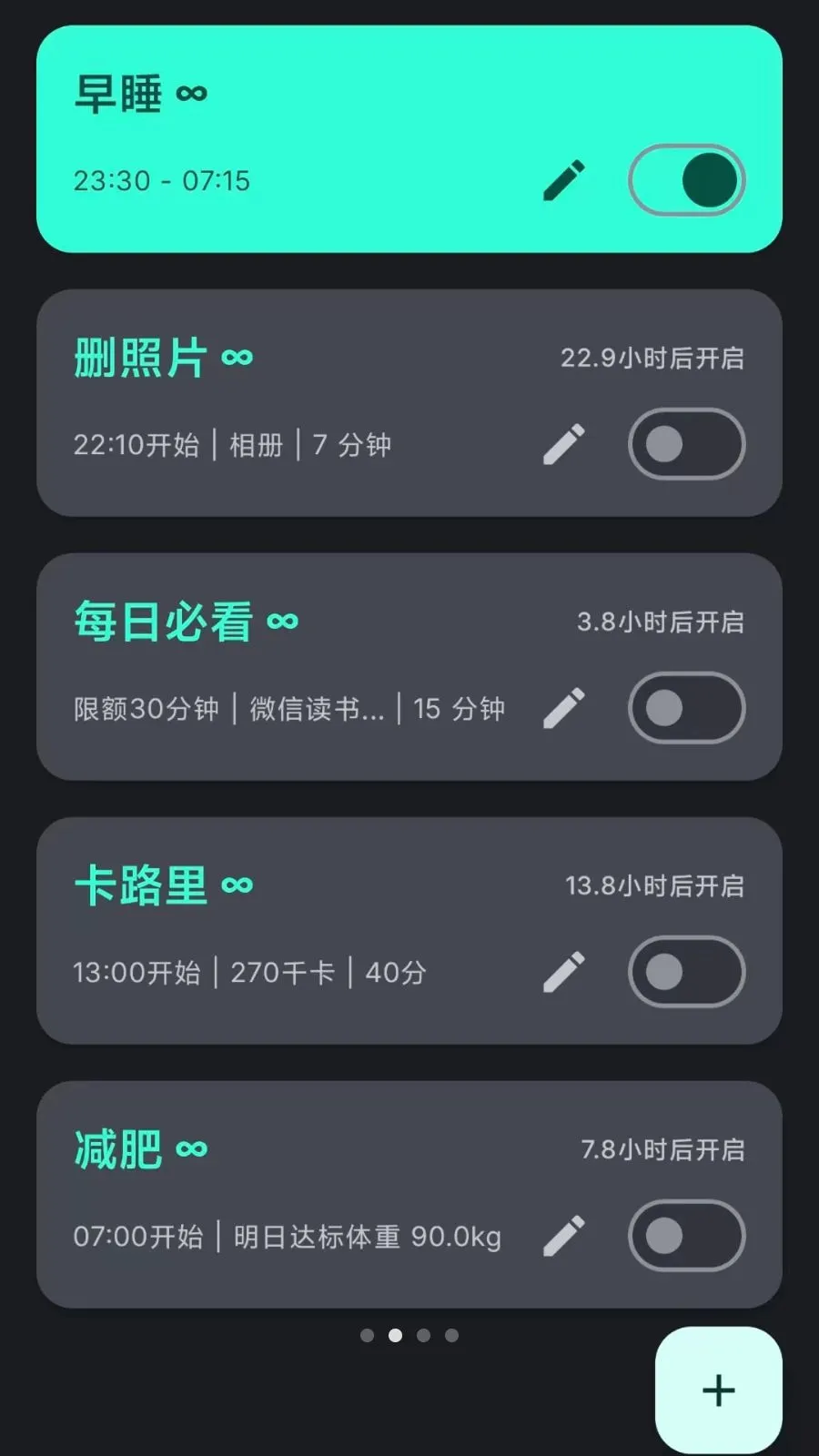 Lock the Talk��������(��������App)v1.0 �ٷ������ͼ
