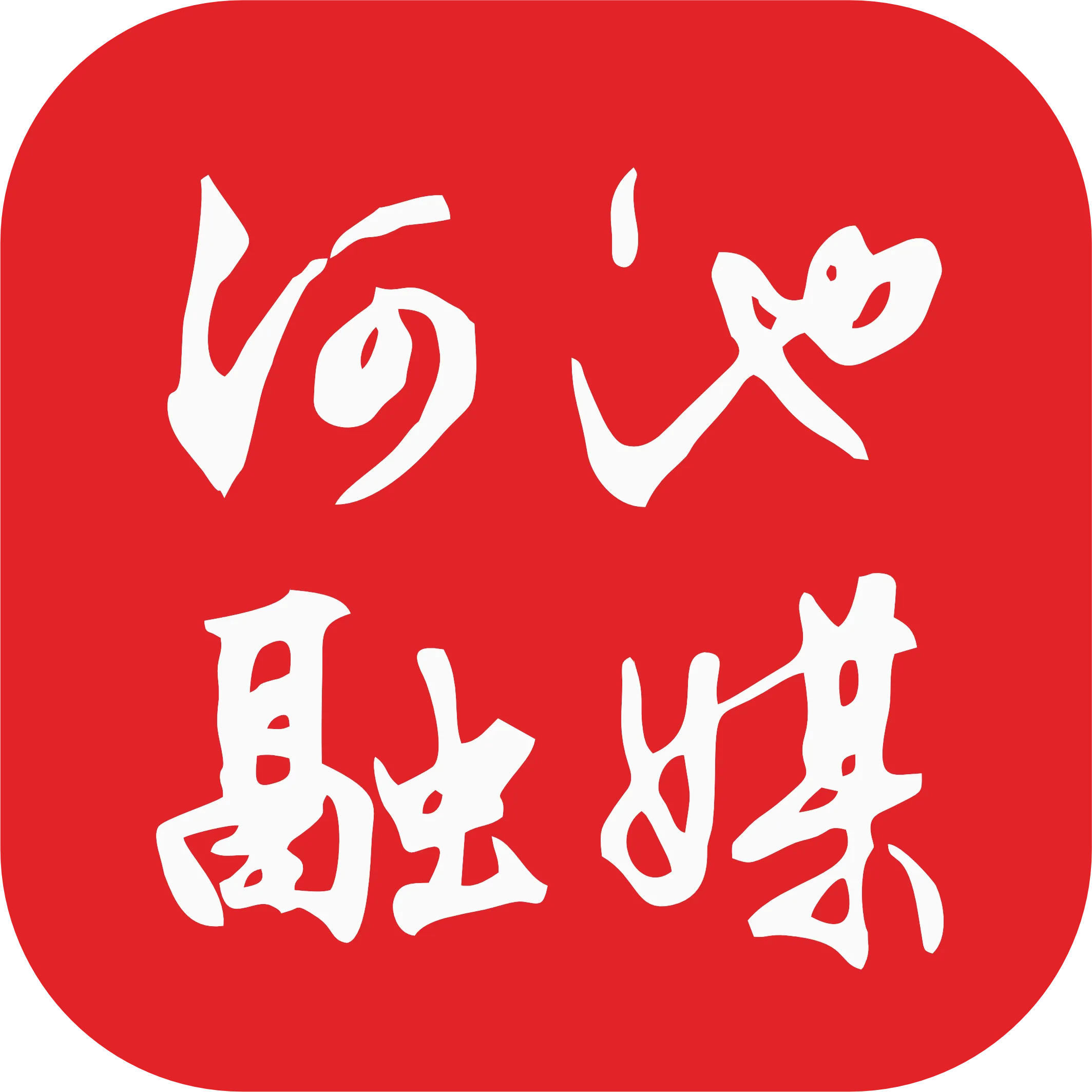 ͷ���ӳ�(�ӳ�����ƽ̨)v4.1.5 ��Ѱ�