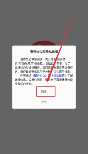 无忧阿姨(家政接单平台) 无忧阿姨(家政接单平台)
